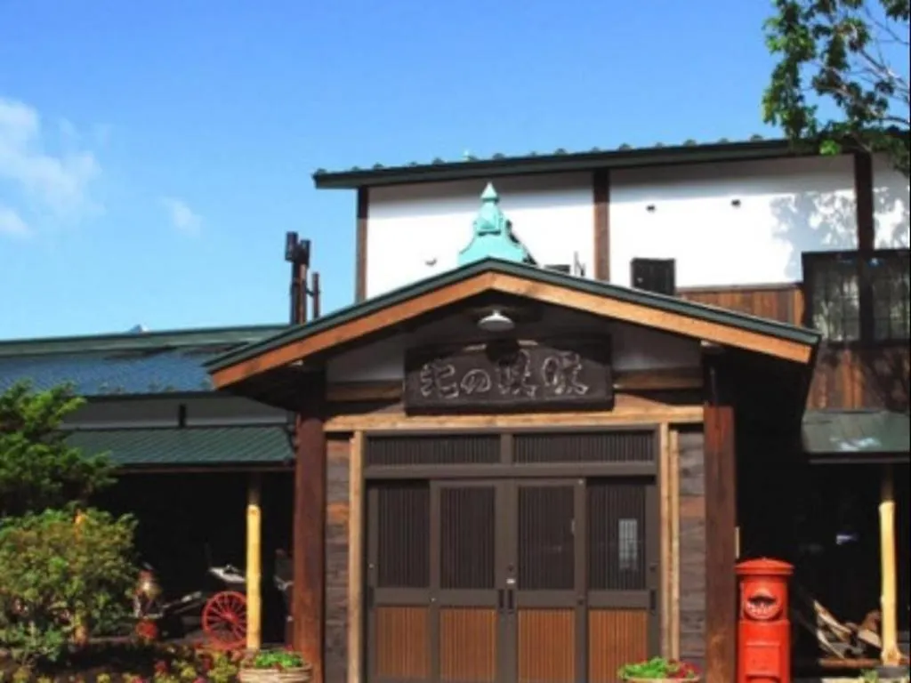 *** Hotel Auberge Kitano Dandan Abaširi Japonsko