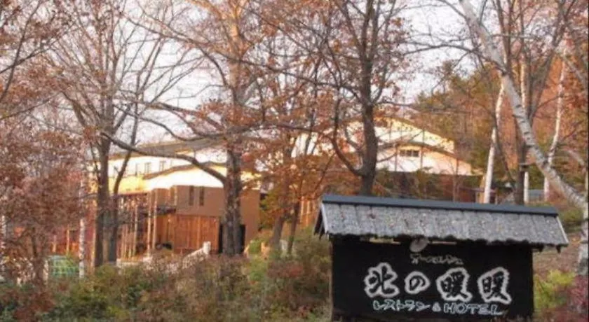 Auberge Kitano Dandan Abashiri