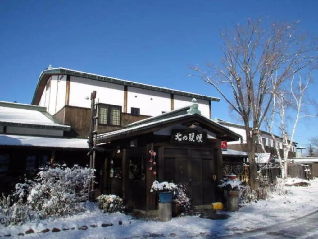Auberge Kitano Dandan Abashiri Hotel