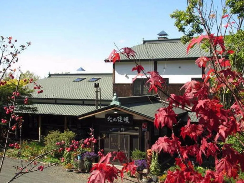 Auberge Kitano Dandan Abashiri 3*,  Japón